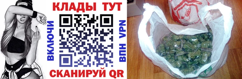 Продажа наркотиков Короча ГАШИШ Меф