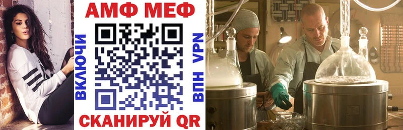 АМФ 97%  Короча 