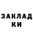 КЕТАМИН VHQ Alexandra Kirillova