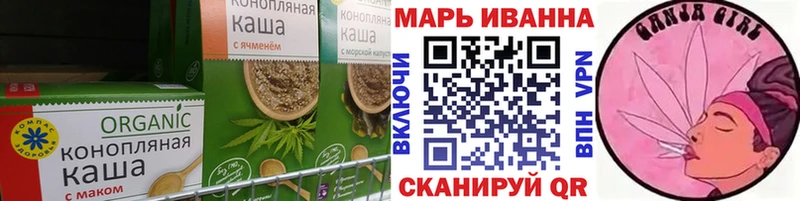 Canna-Cookies марихуана  Короча 