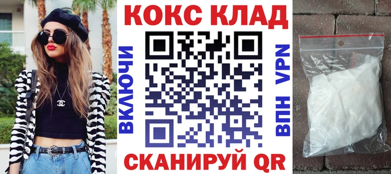КОКАИН 98% Короча