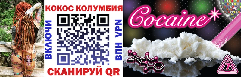 Кокаин Эквадор  ссылка на мегу сайт  Короча 