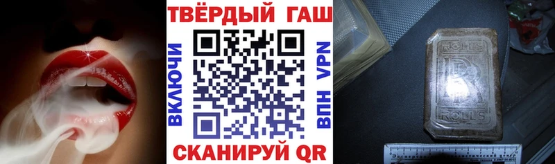 Гашиш хэш  hydra зеркало  Короча 