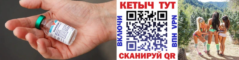 гидра ссылка  наркота  Короча  Кетамин VHQ 
