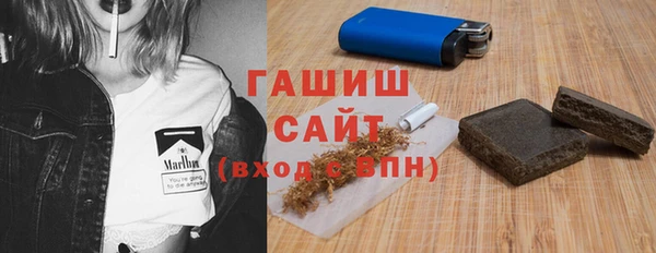 первитин Богородицк