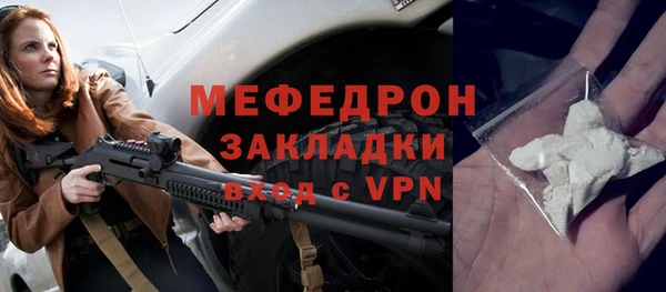 гашик Богородск