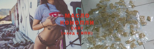 первитин Богородицк