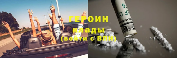 первитин Богородицк