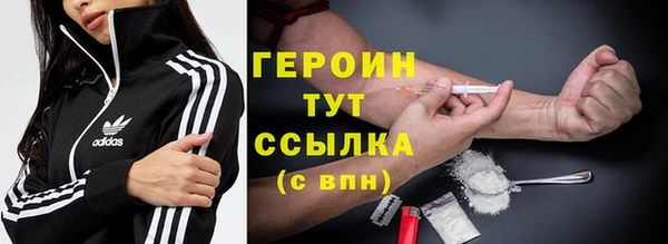 гашик Богородск
