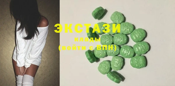 первитин Богородицк