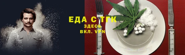 сатива Богданович