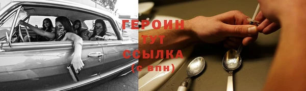 первитин Богородицк