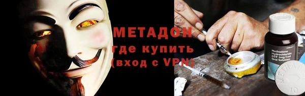 гашик Богородск