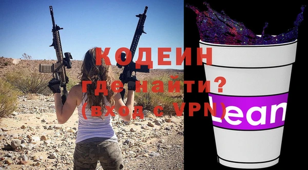 первитин Богородицк