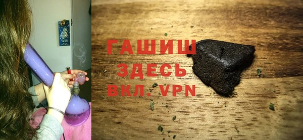 гашик Богородск