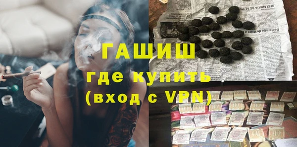 первитин Богородицк
