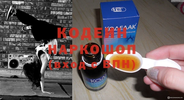 первитин Богородицк