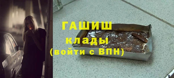 первитин Богородицк