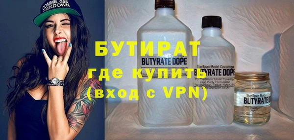 сатива Богданович