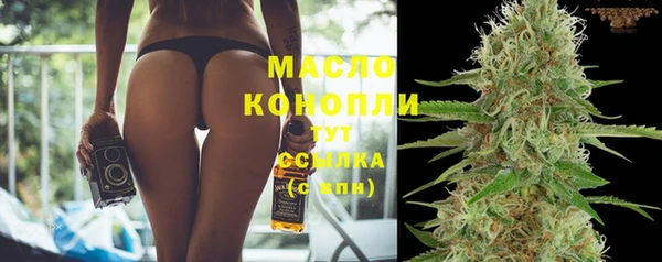 первитин Богородицк