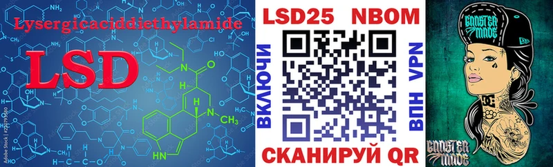 Лсд 25 экстази кислота  Короча 