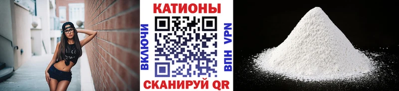 МЕФ mephedrone  где продают наркотики  Короча 