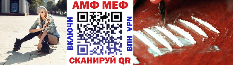МЕТАМФЕТАМИН винт Короча