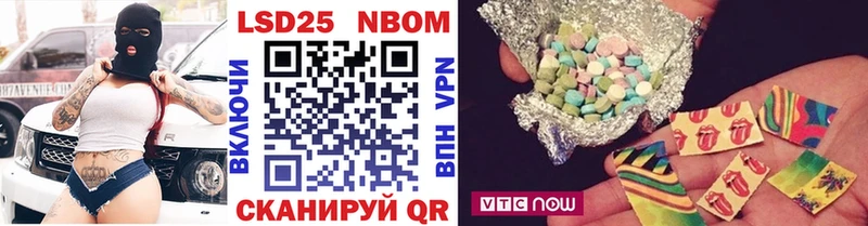 Марки N-bome 1500мкг Короча