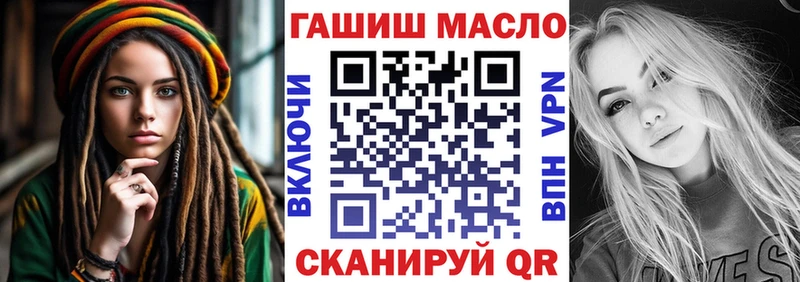 ТГК вейп  blacksprut маркетплейс  Короча 