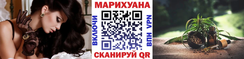 Бошки марихуана план Короча